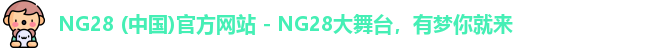 ng28